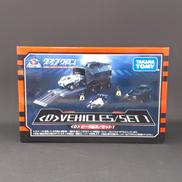 ダイアクロン|タカラトミー