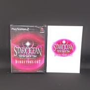 PS2ソフト|スクウェア・エニックス