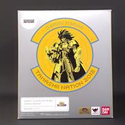 聖闘士星矢|株式会社バンダイ