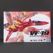 マクロス7|BANDAI