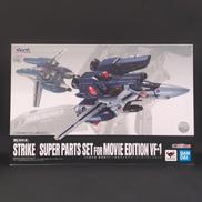 超時空要塞マクロス|BANDAI