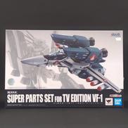 超時空要塞マクロス|BANDAI