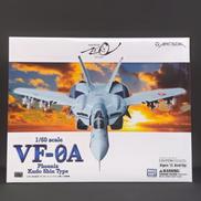 マクロスゼロ|アルカディア