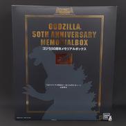 ゴジラシリーズ|BANDAI