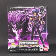 聖闘士星矢|株式会社バンダイ