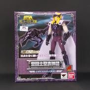 聖闘士星矢|株式会社バンダイ