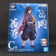 一番くじ鬼滅の刃　柱稽古|BANDAI