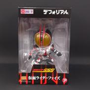 デフォリアル|エクスプラス