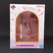 一番くじ 時々ボソッとロシア語でデレる隣のアーリャさん|BANDAI