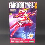 スーパーロボット大戦|KOTOBUKIYA