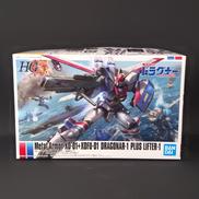 機甲戦記ドラグナー|BANDAI