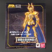 聖闘士星矢|株式会社バンダイ