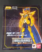 聖闘士星矢|株式会社バンダイ