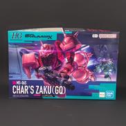 機動戦士ガンダムGQUUUUUUX|BANDAI