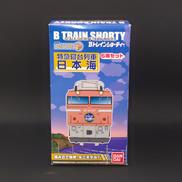 Bトレインショーティー|株式会社バンダイ