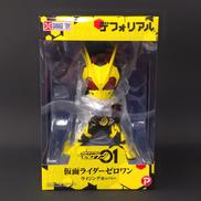 デフォリアル|GARAGE TOY