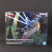 ヤマトよ永久にREBEL3199|BANDAI