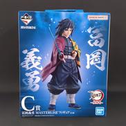 一番くじ鬼滅の刃|BANDAI