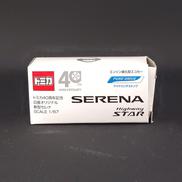 トミカ|タカラトミー