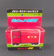 スケールトラック|イチコー