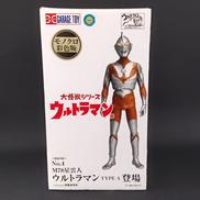 大怪獣シリーズ　ウルトラマン|X-PLUS