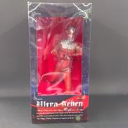 ウルトラマン|CCP