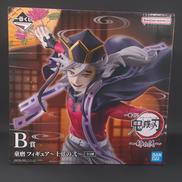 鬼滅の刃|BANDAI