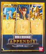 聖闘士聖衣神話APPENDIX|BANDAI
