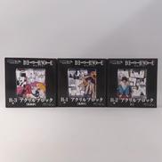 デスノート|DMM