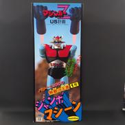 マジンガーZ|UNI-FIVE