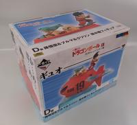ドラゴンボール|BANDAI