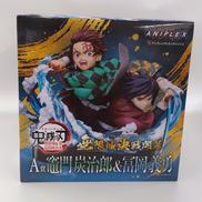 鬼滅の刃|Aniplex