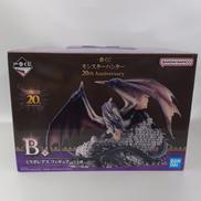 モンスターハンター20TH ANIVERSARY|BANDAI
