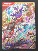 ガンバレジェンズ|BANDAI