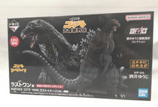 一番くじ ゴジラ大怪獣列伝|BANDAI