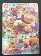 エドワード・ニューゲート|BANDAI