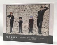 冨樫義博展