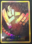 ドンカード エース金枠|BANDAI