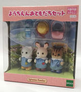 シルバニアファミリー|エポック社