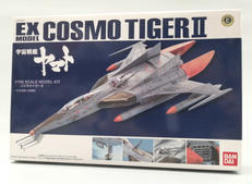 宇宙戦艦ヤマト