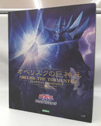 遊戯王デュエルモンスターズ|コトブキヤ