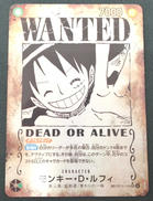 モンキー・D・ルフィ|BANDAI