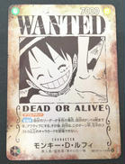 モンキー・D・ルフィ|BANDAI