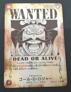 ゴール・D・ロジャー|BANDAI