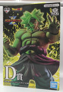 一番くじ ドラゴンボール超