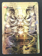 聖魔連結王 ドルファディロム|タカラトミー