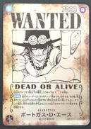 ポートガス・D・エース|BANDAI