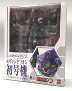 MAFEX|メディコムトイ