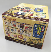 ぷちサンプルシリーズ|リーメント