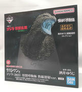 一番くじ ゴジラ